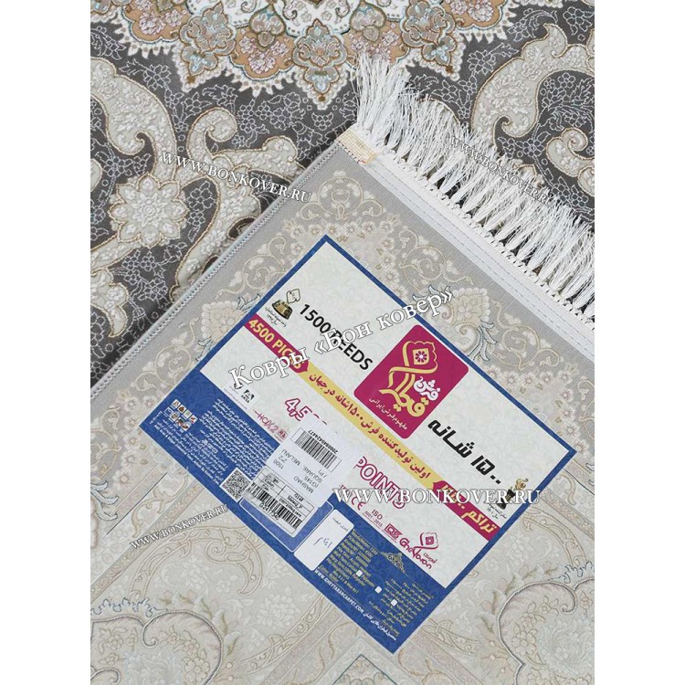 Иранский Ковер для Гостиной Арт 30293